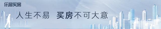 “走进房交会”系列报道房交会第五天成交量