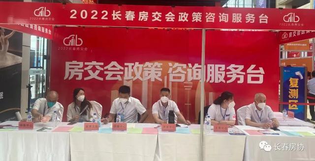 “走进房交会”系列报道房交会第八天会期过半效果超预期(图6)