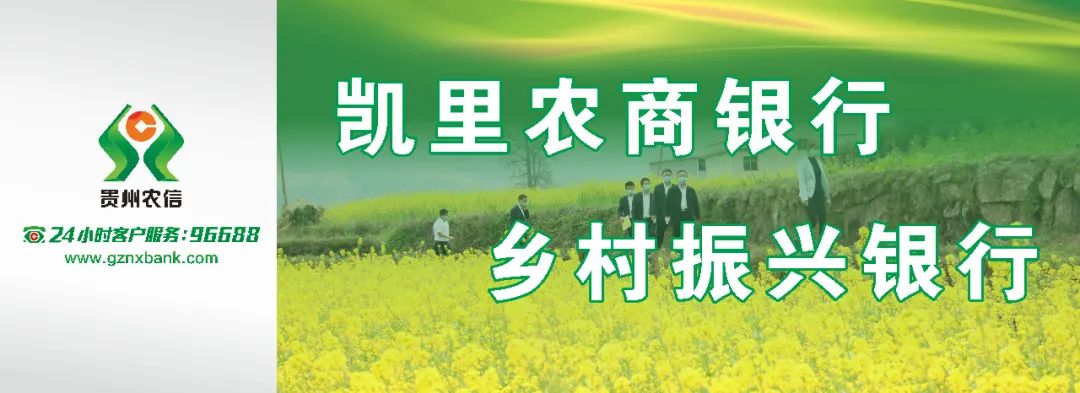 今天上午！2022年凯里地区夏季房产交易