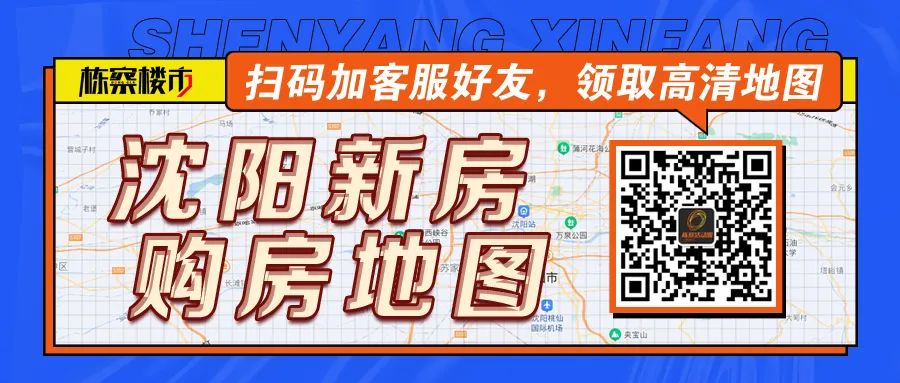 2022于洪区房产交易会顺利闭幕(图6)