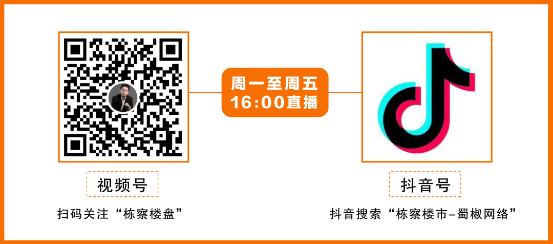 2022于洪区房产交易会顺利闭幕(图9)