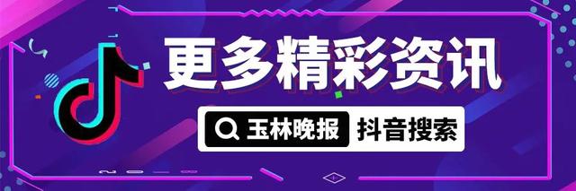 第十四届玉博会大型房·车展今日开幕