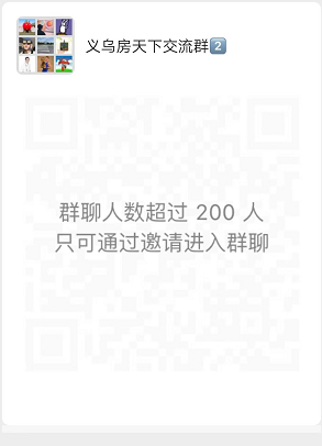 2022年义乌房地产交易会今日盛大开幕！(图10)