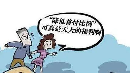 大房子，我来了！南京突然松绑“认房又认贷”...(图6)