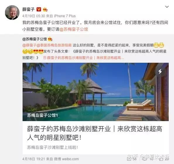 史上最全中国明星海外房产版图，谁赚了，谁亏了？(图2)