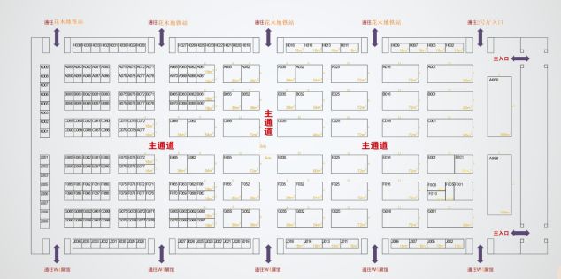 倒计时！！！第十四届海外置业移民留学展览会将于7月17日在上海开幕(图22)