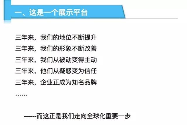 聚中国，汇世界，RREM国际零售地产展览