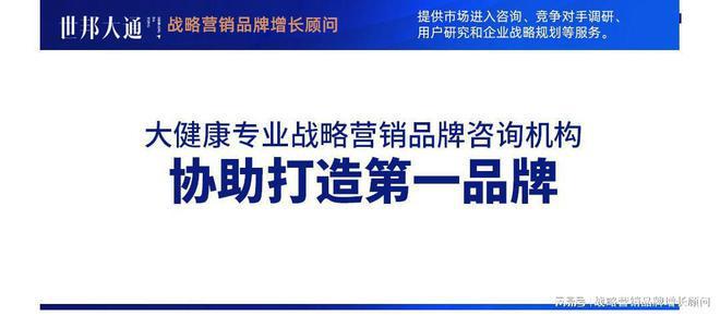 2023上海国际健康产品展览会报名助力各方携手共赢产业红利关注(图25)