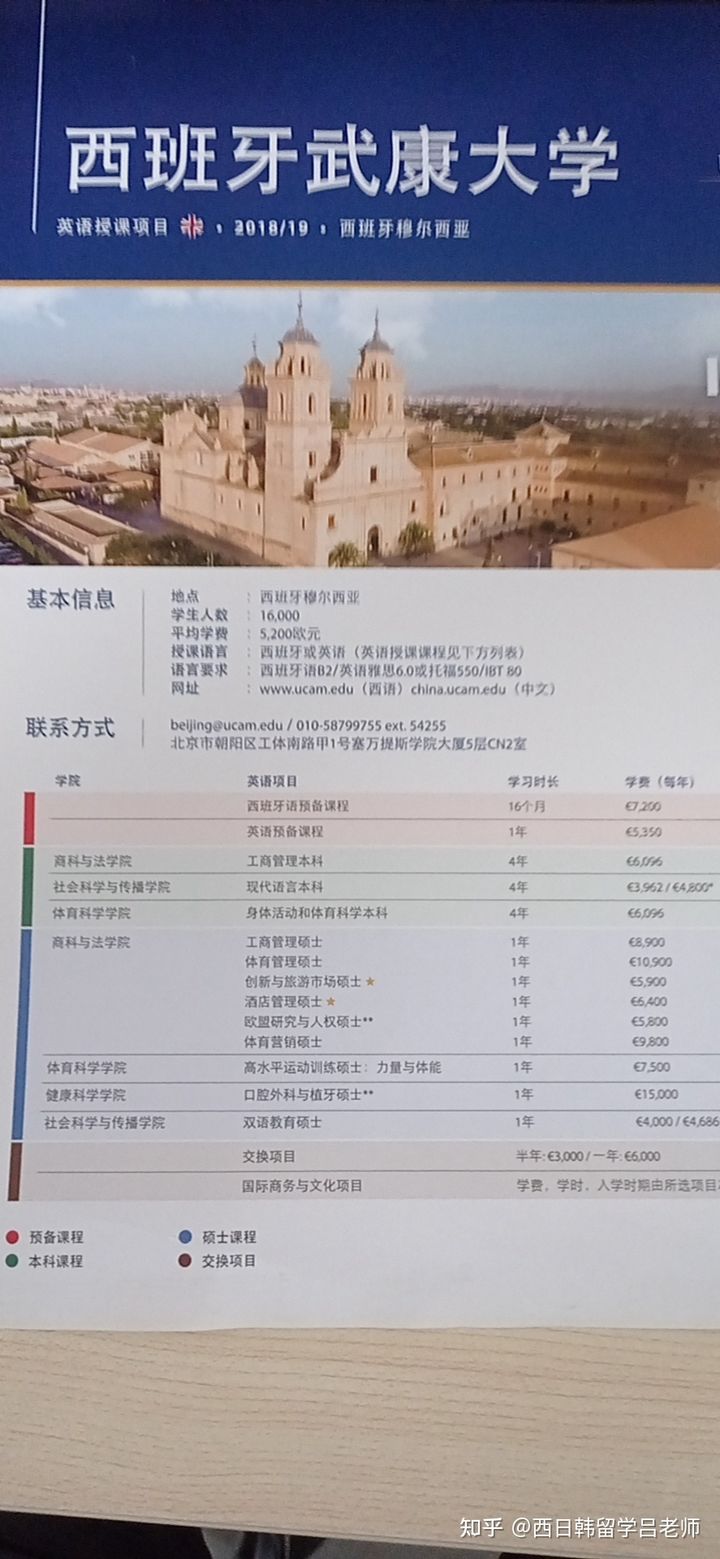 留学信息分享----中国国际教育展看留学最新风向标和变化，出国留学将会逐步恢复！有哪些新的政策发布呢？(图10)