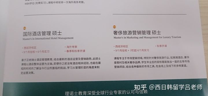 留学信息分享----中国国际教育展看留学最新风向标和变化，出国留学将会逐步恢复！有哪些新的政策发布呢？(图9)