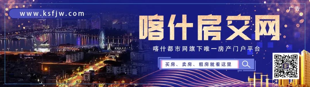 倒计时1天！“2021喀什房展会”将在国际会展中心隆重开幕！现场照片先睹为快！(图24)