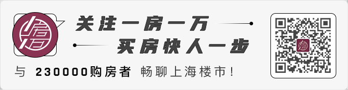 2021上海楼市发车！一大批跑步入市的新