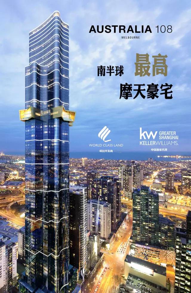 上海臻品展·KellerWilliams环球置业推介项目备受热捧(图3)