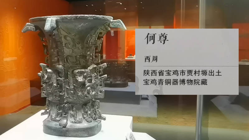 “何以中国”展即将结束，“何以中国”却将永远延续(图3)