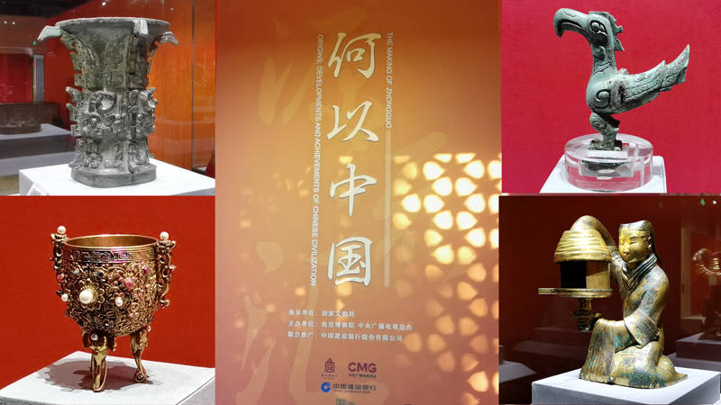 “何以中国”展即将结束，“何以中国”却将