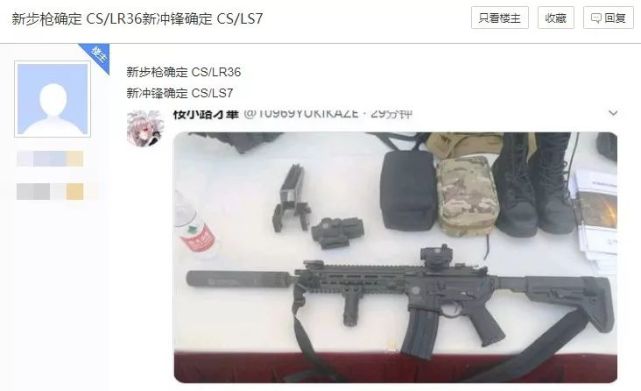 中国国产HK416亮相房地产展览！这就是中国下代步枪？｜轻武专栏(图5)