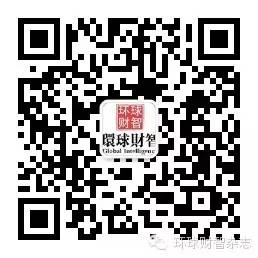 第六届北京海外置业及投资移民展览会(OPIE)(图2)