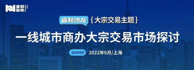 后疫情时代的商业不动产发展新趋势商业地产(图8)