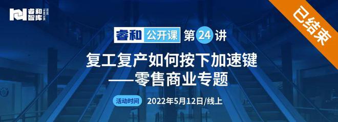 后疫情时代的商业不动产发展新趋势商业地产(图11)