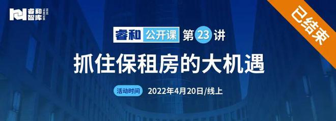 后疫情时代的商业不动产发展新趋势商业地产(图10)