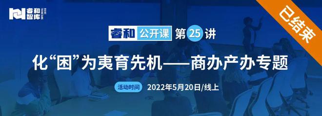 后疫情时代的商业不动产发展新趋势商业地产(图12)