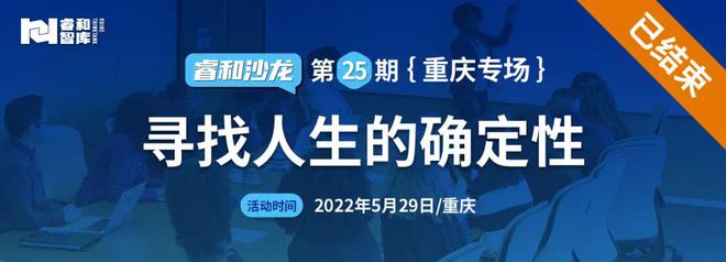 后疫情时代的商业不动产发展新趋势商业地产(图13)