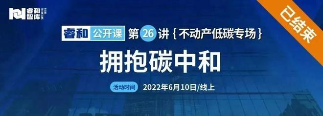 后疫情时代的商业不动产发展新趋势商业地产(图14)