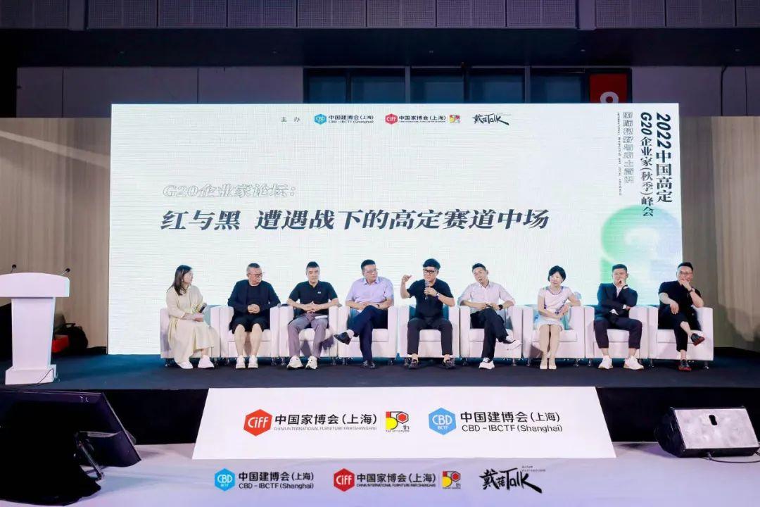 双展齐发，第50届中国家博会&2022中国建博会，在上海盛大开幕(图8)