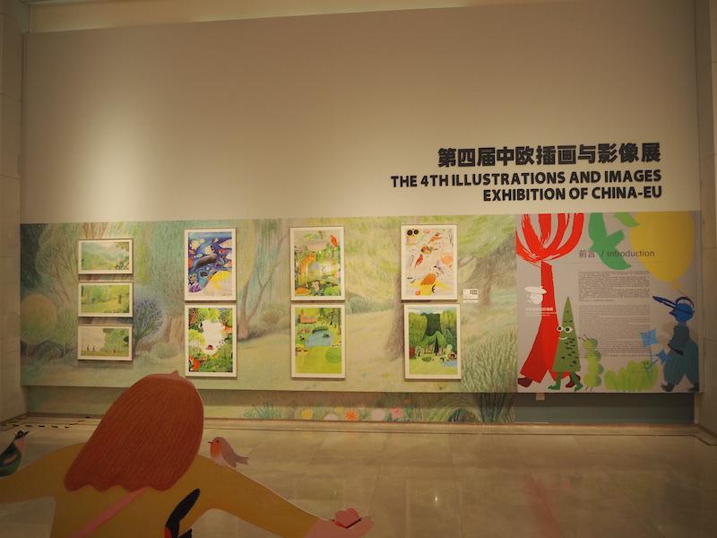 上海国际插画展：世界插画大赛(WIA)的获奖作品都来了(图18)