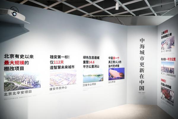 原味复制四间老店，黄浦区这个展，讲述顺昌路的前世，描绘老城厢的未来……(图21)