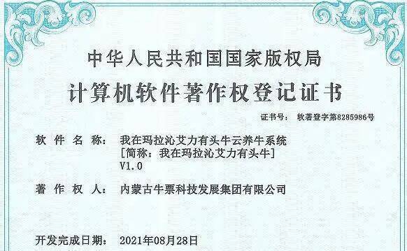 焦点发展供应链金融赋能助力乡村振兴三农产业(图8)