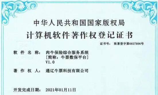 焦点发展供应链金融赋能助力乡村振兴三农产业(图7)