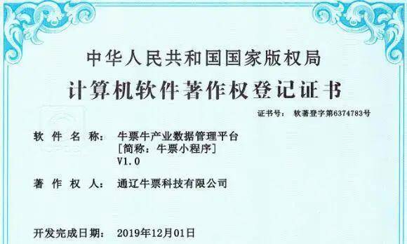 焦点发展供应链金融赋能助力乡村振兴三农产业(图9)