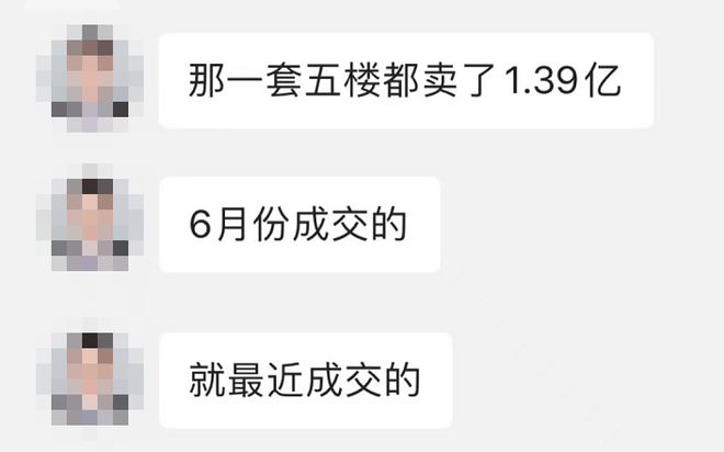 33万—平！汇悦台二手叫价，继续试探市场“顶”#广州房产(图3)