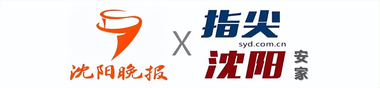 铁西区房交会来了！“在工作的地方生活”今日19：30开启直播(图5)