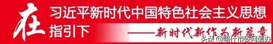 久等了！6月10日，喀什房展会将在国际会