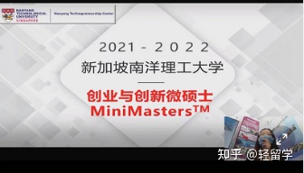 对话名校携手同行2021服贸会教育专题展轻留学项目展会圆满成功！(图3)