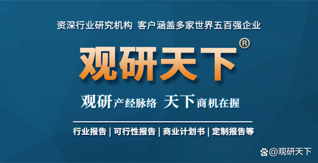 中国房地产行业发展深度分析与投资前景调研报告（2022-2029年）(图9)