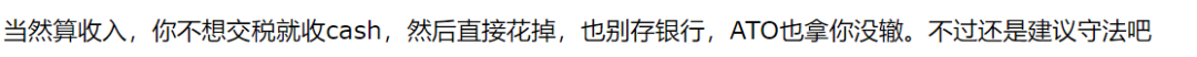 ATO全澳彻查,57套房产被揭老底,亏本也卖，多数买家来自中国英国(图5)