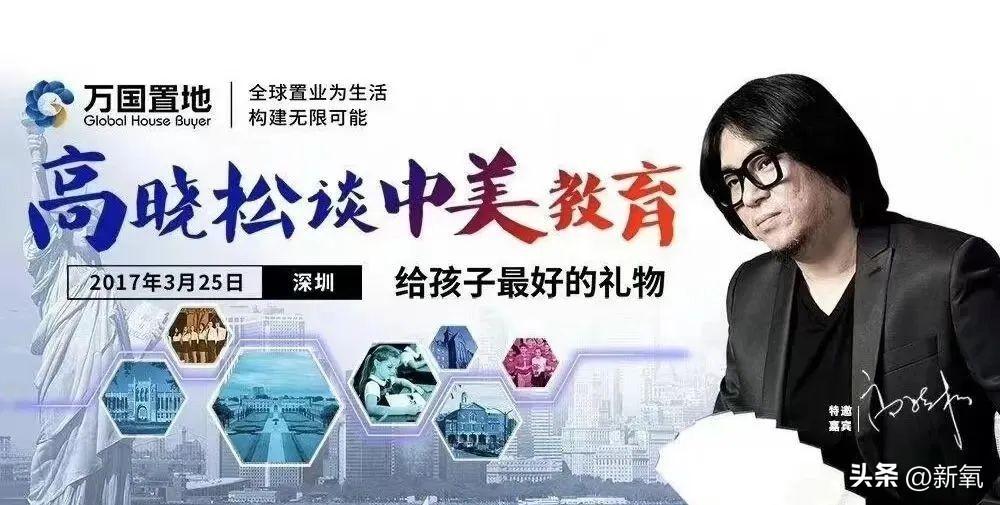 卷走1.5亿！日消80万的房产圈美女总裁，到底是什么来头？(图27)