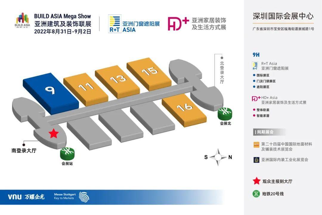 深圳见！R+TAsia亚洲门窗遮阳展同期活动公开，邀您共襄8月盛会(图9)