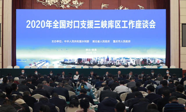 跨越三十年的支援情谊2022年全国“支洽会”即将在宜举行(图10)