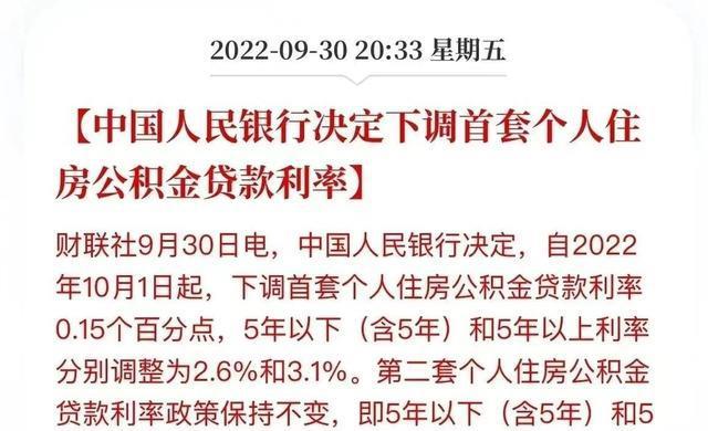 权威人士表示，我们的房地产泡沫已经被全部挤出，房价已经触底了(图2)