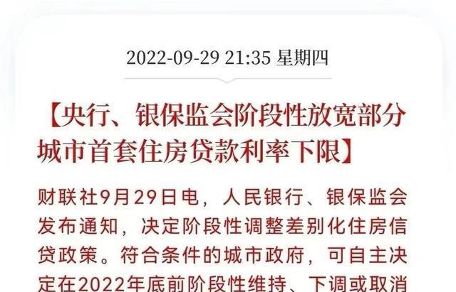 权威人士表示，我们的房地产泡沫已经被全部挤出，房价已经触底了(图3)