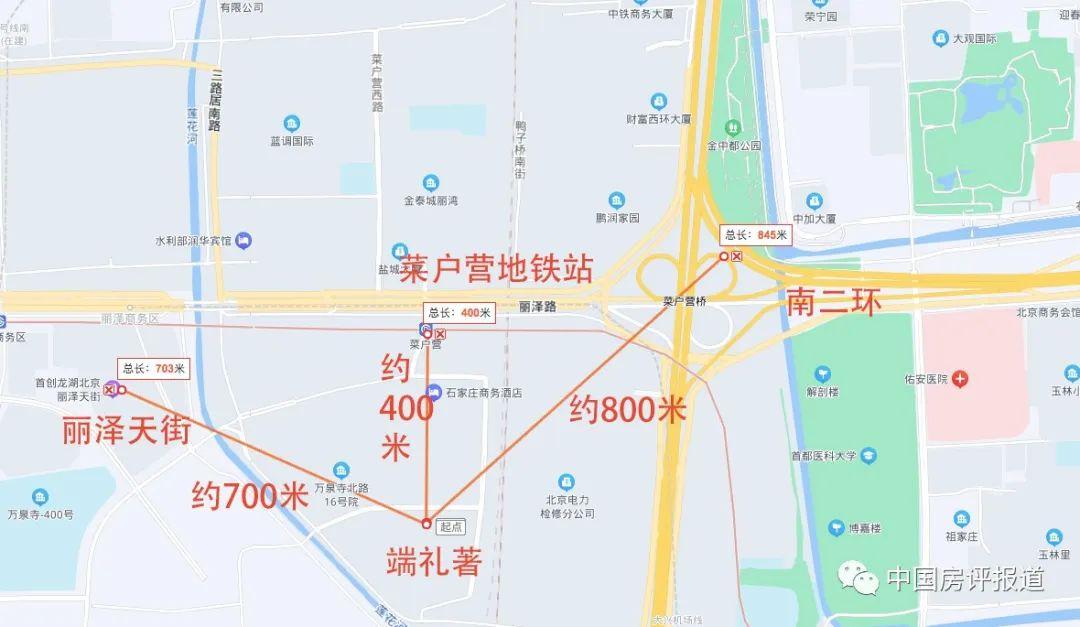 北京二环的新封面(图2)