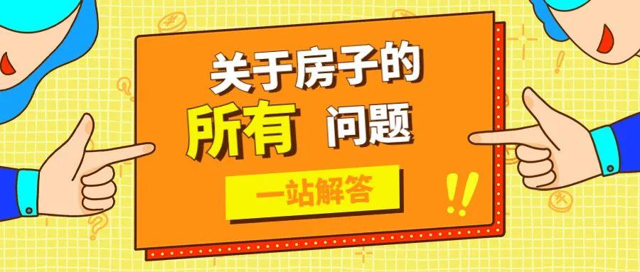 2022乌鲁木齐住房博览会4月30日即将开幕，你想要的都在这里！(图3)