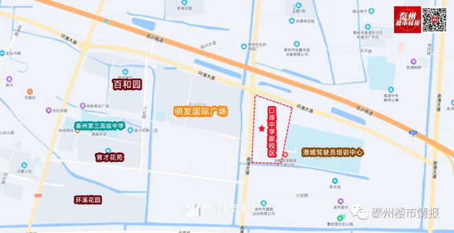 泰州投资客吐槽：我买的房子涨不动，名校来了也没用(图4)