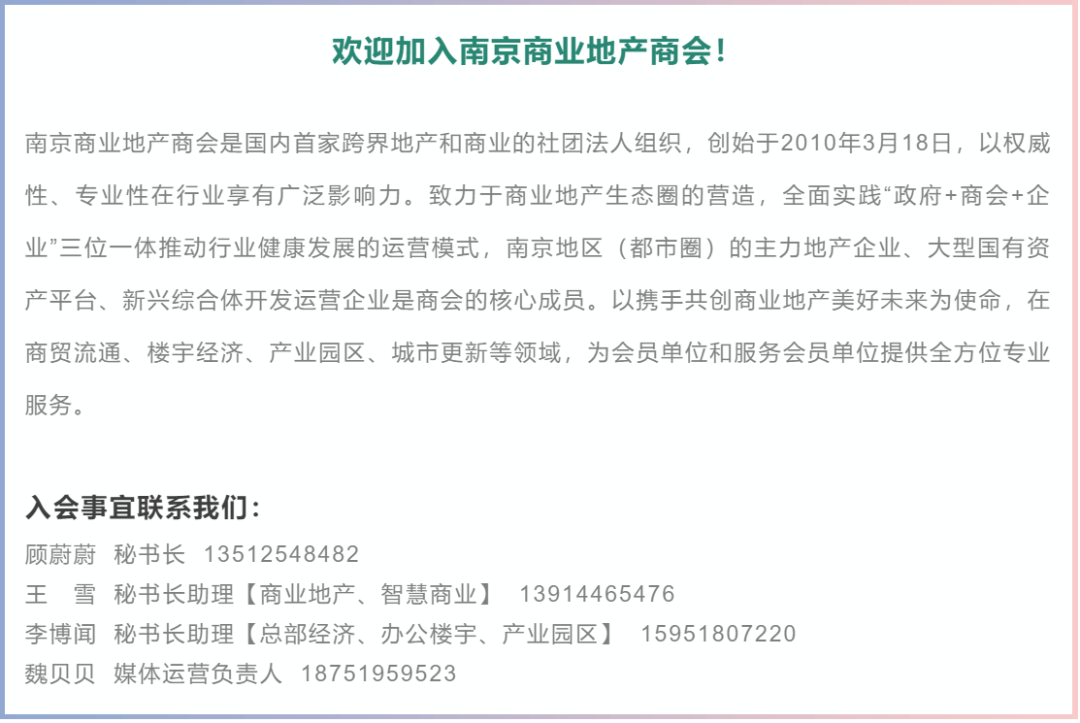 会员动态玩不腻“灵感贩卖”主题展首展亮相SHOPPLUS上海国际商业空间博览会【南京】(图6)