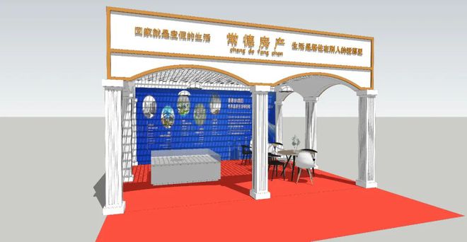 2020常德房地产展示交易会明日启幕!观展记得带上身份证和口罩~(图4)