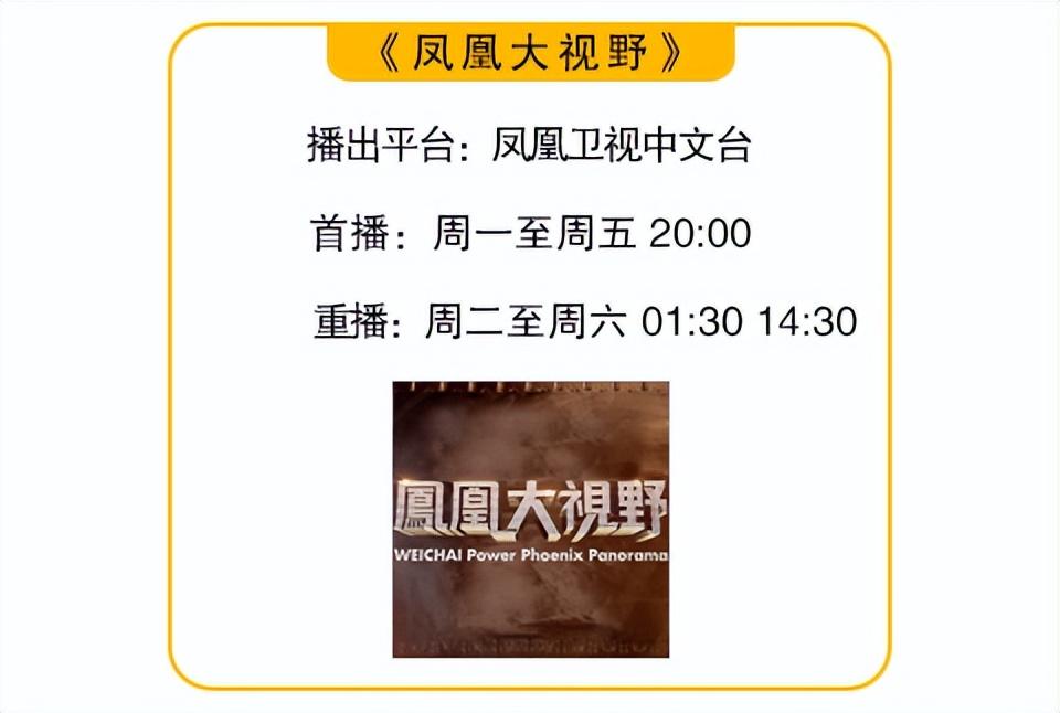 唐季礼：和龙永图部长聊了一个半小时后我卖掉美国房产回国拍电影(图10)